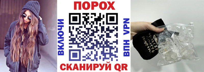АМФ VHQ  hydra зеркало  Белогорск 