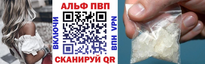А ПВП VHQ где купить наркоту KRAKEN зеркало Белогорск