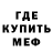 МЕТАДОН белоснежный Sergiy Safronov