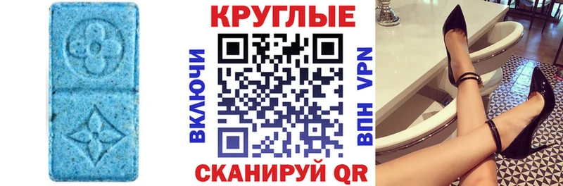 kraken tor  закладка  Белогорск  Ecstasy DUBAI 