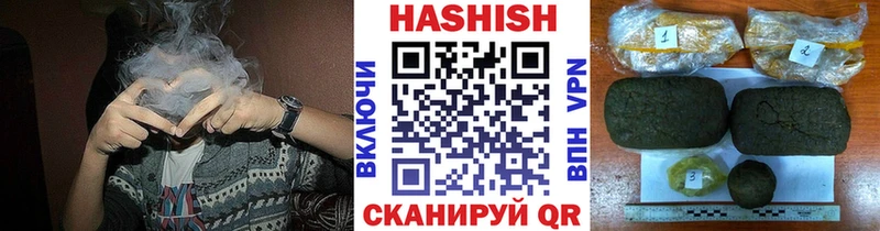 Гашиш Premium Белогорск