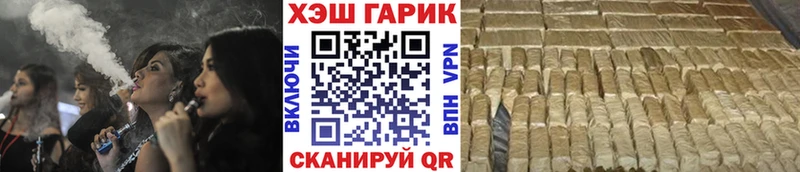 ГАШ 40% ТГК  Белогорск 