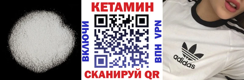 кракен ссылки  Белогорск  Кетамин VHQ 