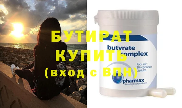 прущие крисы Баксан