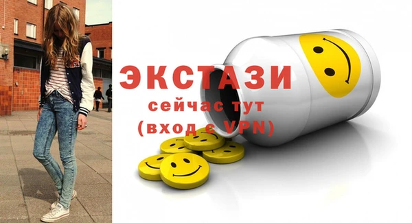Альфа ПВП Балабаново