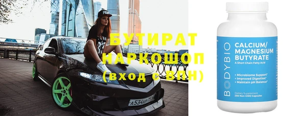 Альфа ПВП Балабаново