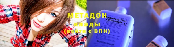мяу мяу кристалл Балахна