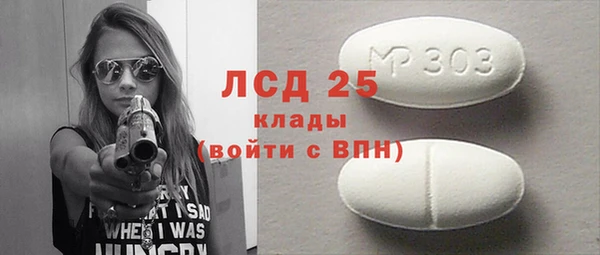 мяу мяу кристалл Балахна