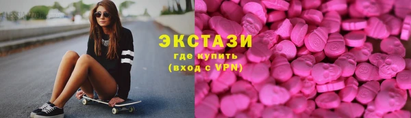 Альфа ПВП Балабаново