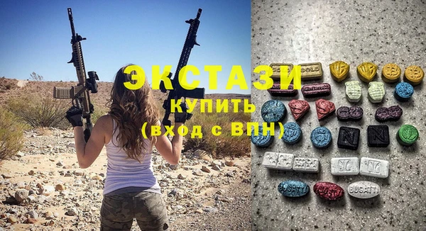 Альфа ПВП Балабаново