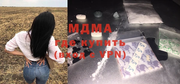 мяу мяу кристалл Балахна