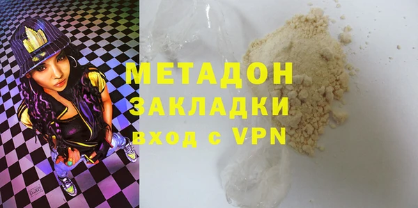 мяу мяу кристалл Балахна