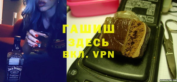 мяу мяу кристалл Балахна
