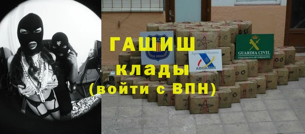 мяу мяу кристалл Балахна