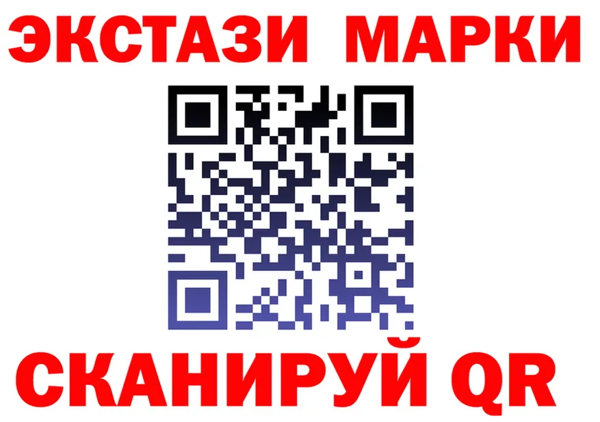 Ecstasy XTC вход shop hydra Белогорск