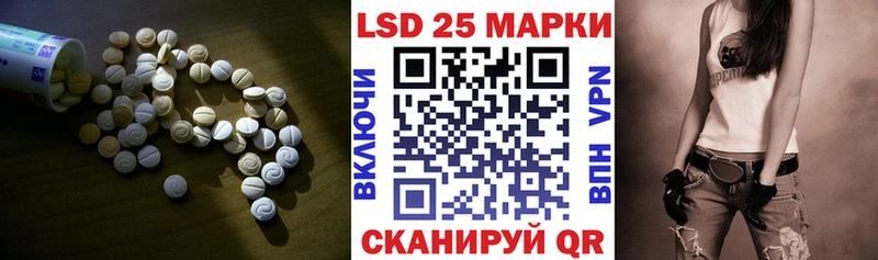 MEGA маркетплейс  Белогорск  Лсд 25 экстази кислота 