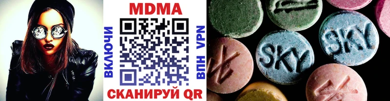 MDMA crystal  Белогорск 
