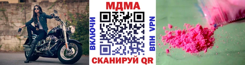 MDMA crystal Белогорск