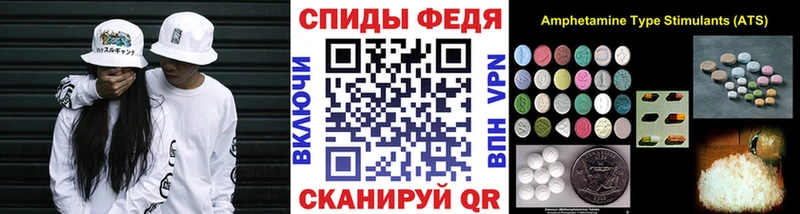 Первитин мет MEGA вход Белогорск