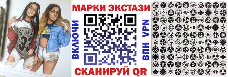omg зеркало  Белогорск  сайты даркнета наркотические препараты  Наркотические марки 1,5мг 