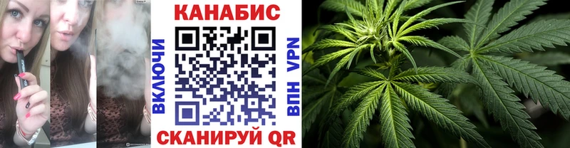 Марихуана тримм  магазин продажи   Белогорск 